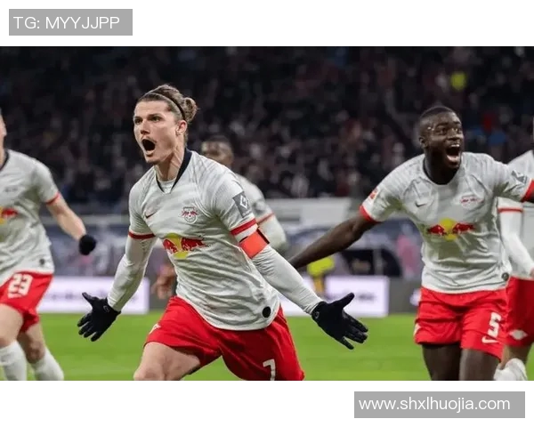 莱比锡红牛历史性胜利！德甲前四之路开启！